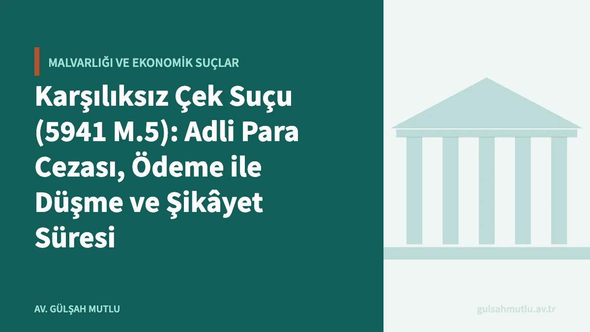 Karşılıksız Çek Suçu (5941 M.5): Adli Para Cezası, Ödeme ile Düşme ve Şikâyet Süresi